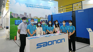 汇聚发展势能 广交全国伴侣——广州mg冰球突破豪华版参与第130届广交会