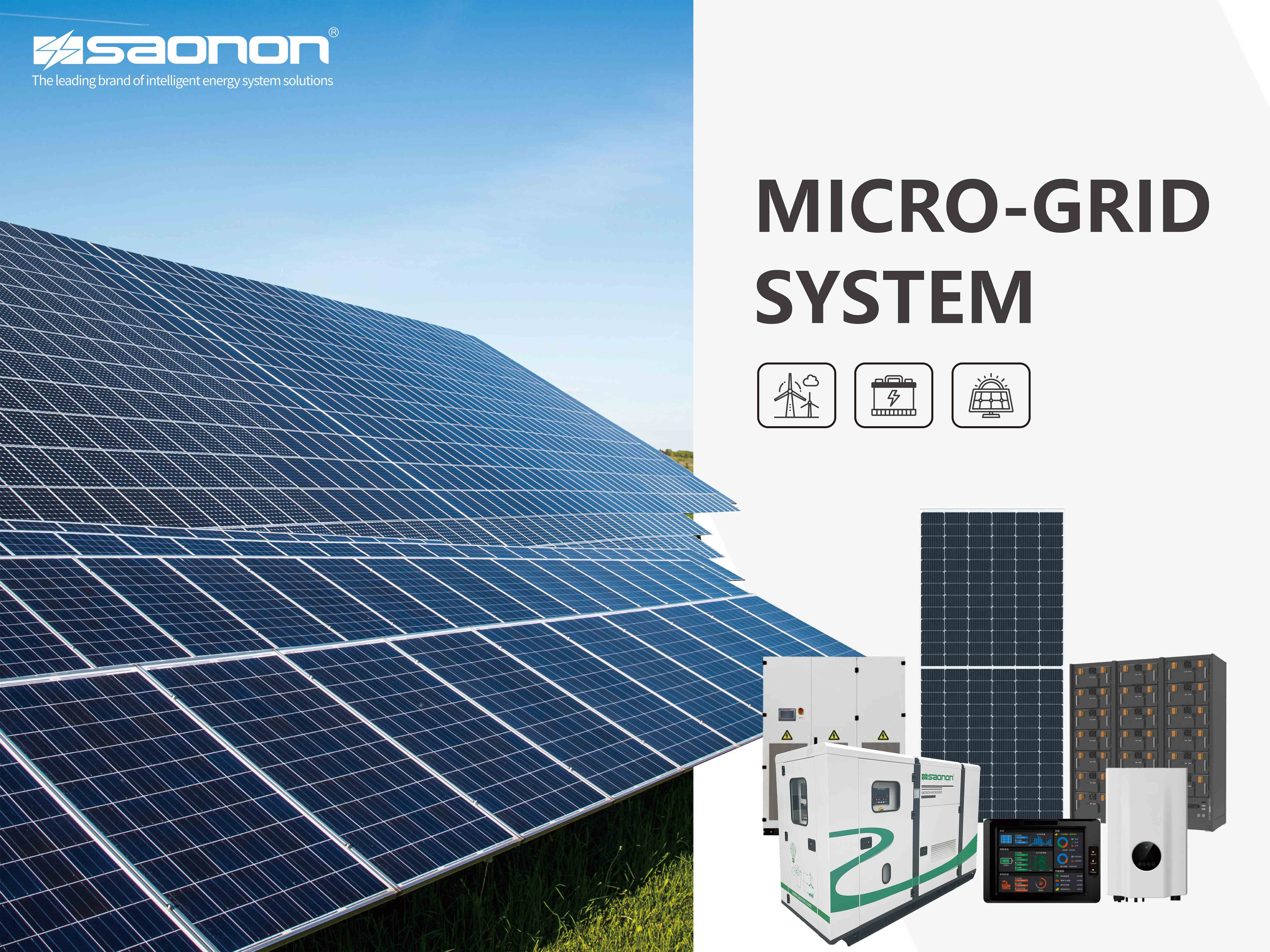 第133届广交会 | mg冰球突破豪华版光柴储微电网综合能源系统初次亮相！